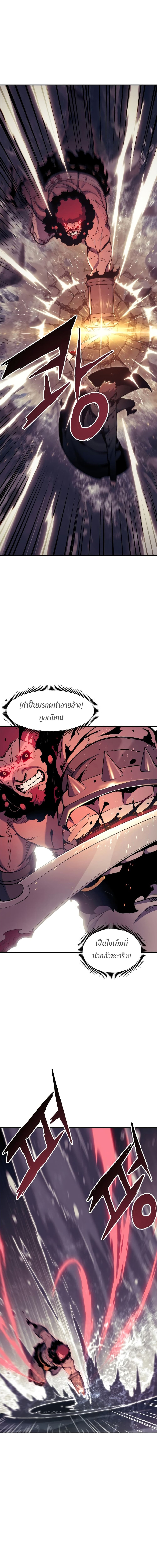 return of the shattered constellation 68.04